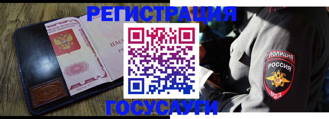 регистрация для школы в Лысьве