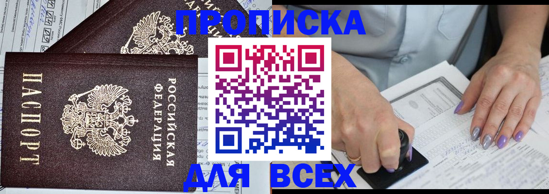 регистрация для дет. сада в Лысьве